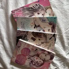 Re:Life 全4巻セット
