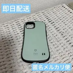 【iFaceミントグリーン iPhone14用】