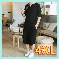 Item thumbnail for item bdd5746a-9de3-40f2-924a-2a09758994e3