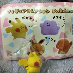 フィギュアコレクション　ポケモンYurutto vol.3　ピカチュウ