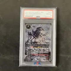 2025年最新】ゴジラPSA鑑定品の人気アイテム - メルカリ