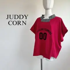 【日本製】　JUDDY CORN 変形カットソー　コクーン　ボーダー　ベスト