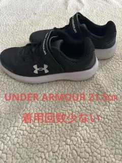 Under Armour ブラック スニーカー 21.5㎝