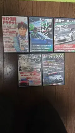レヴスピードDVD
