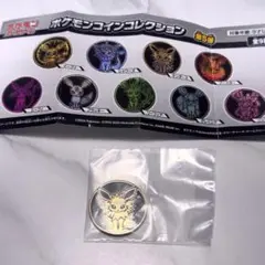 ポケモンカード ポケモンコインコレクション 第5弾 サンダース 未開封