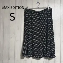 【マックスエディション】美品✨️海外古着 黒白 ドット フレアスカート Sサイズ