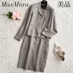美品◆最高級 白タグ MaxMara テーラード グレージュ 大きいサイズ 42