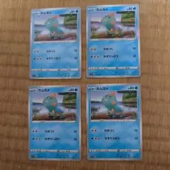 カムカメ トレーディングカード 4枚セット