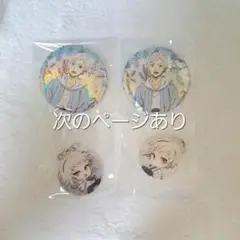 文スト 中島敦 7点セット
