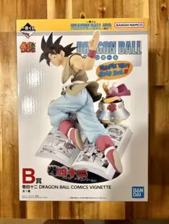 Item thumbnail for item a8e31ed6-93d5-43e5-b514-c191809f7e1b