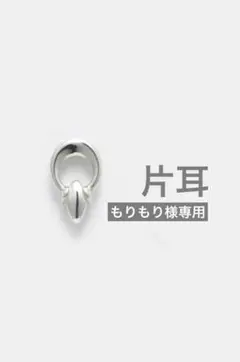 h'eres CO PIERCE (PN) ヒアーズ ピアス シルバー925 CO PIERCE ( PN MIX ) – h'eres