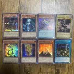 遊戯王 ウルトラ　スーパー　8枚セット　244
