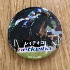 JRA レイデオロ缶バッジ