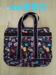 LeSportsac レスポートサック 旅行バック
