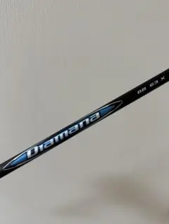 ピンスリーブ付　ディアマナBB63X 42.5インチ