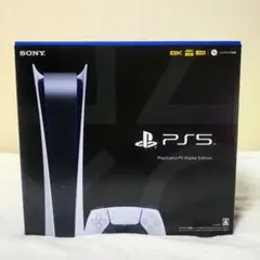 【新品未開封】ソニー プレイステーション5 デジタルエディション