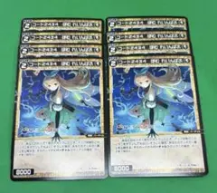 28 ウィクロス　にじさんじ　コード2434ぽむ れいんぱふ8枚