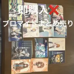 からぴちブロマイドまとめ売り