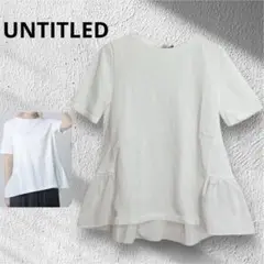 美品✨ UNTITLED アンタイトル ペプラム コットン100% 手洗い可 M