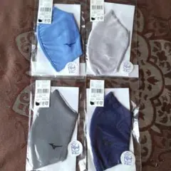 Mizuno マスクカバー L 4枚セット