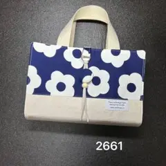2661 レビューブックカバー 看護学生 ハンドメイド