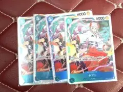 ワンピースカードゲームヤマトキャラクターの6000パワー