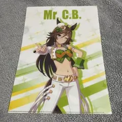 ウマ娘 ミスターシービー クリアファイル
