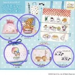 サンエックス オールスターズ バラエティーコレクション シュガーココムー ガチャ