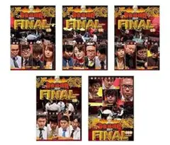 近代麻雀プレゼンツ 麻雀最強戦 2017 ファイナル 全5巻