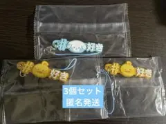 zeroni ハッシュタグつける　テニニ2個　ギュニニ 1個　まとめ売り