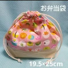 お弁当袋 給食袋 巾着袋 小鳥と手まり寿司 ピンク
