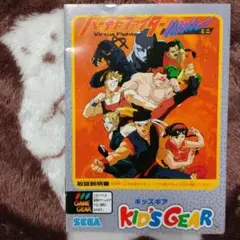 Item thumbnail for item 88ae5677-e042-4129-b453-6e87088a60a9