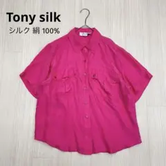 ◆ Tony silk シルク 絹 100% 半袖 シャツ クロップド S