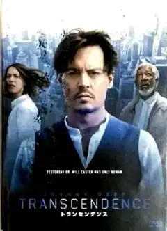 〈通常盤DVD〉★★トランセンデンス('14米)