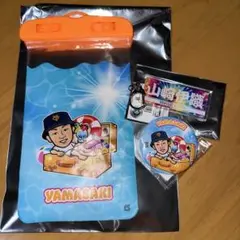 ジャイアンツ 山崎伊織 スマホ防水ケース