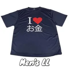 《新品・未使用》メンズ　おもしろTシャツ　LL
