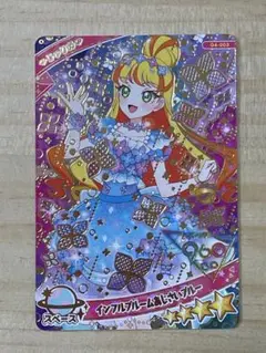 【訳アリ品】インフルブルームあじさいブルー　じゅりあ