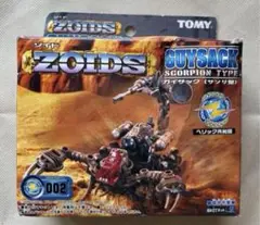 ゾイド　ZOIDS　ロボストラクス　STANG　海外版　ガイサック Amazon.co.jp: ゾイド ガイサック ZOIDS ロボストラクス