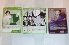 名探偵コナン　新たなる謎　服部平次　服部平蔵　遠山和葉　C/SR