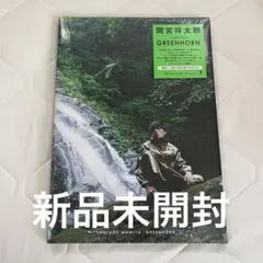 間宮祥太朗 GREENHORN タレント写真集