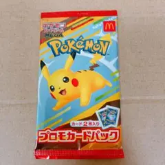 新品未開封　ポケモン プロモカードパック 2枚入り　終了日に即日発送