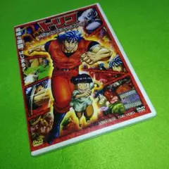 トリコ全巻 開幕!グルメアドベンチャー!! 美食神の超食宝 DVD全巻完結セット トリコ全巻 開幕!グルメアドベンチャー!! 美食神の超食宝 DVD