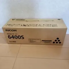 純正 RICOH SP 6400S トナー 新品