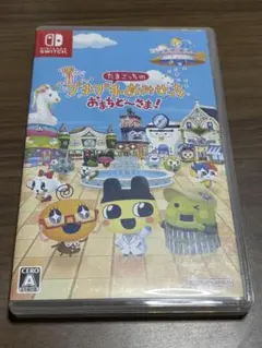 たまごっちのプチプチおみせっち おまちど〜さま！ソフト
