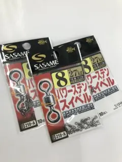 ささめ針 パワーステンスイベル 210-A 8号 ブラック