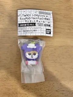 TWICELOVELYS✗サンリオキャラクターズ　マスコットチャーム