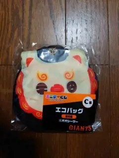 ジャイアンツ　エニマイくじ　オオシーサー　エコバッグ
