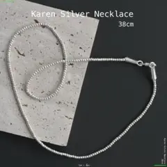 A-NL402｜Karen Silver Necklace 38cm
