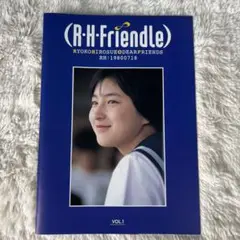 (R.H.Friendle) VOL.1