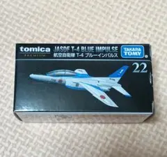 トミカ JASDF T-4 BLUE IMPULSE 22